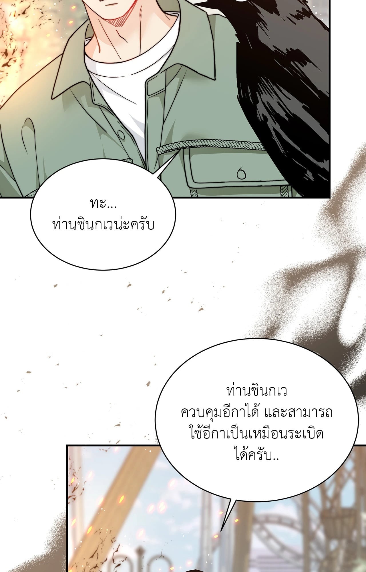 หน้า 72