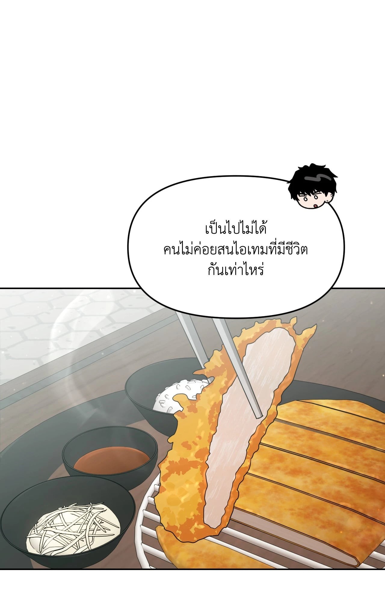 หน้า 66