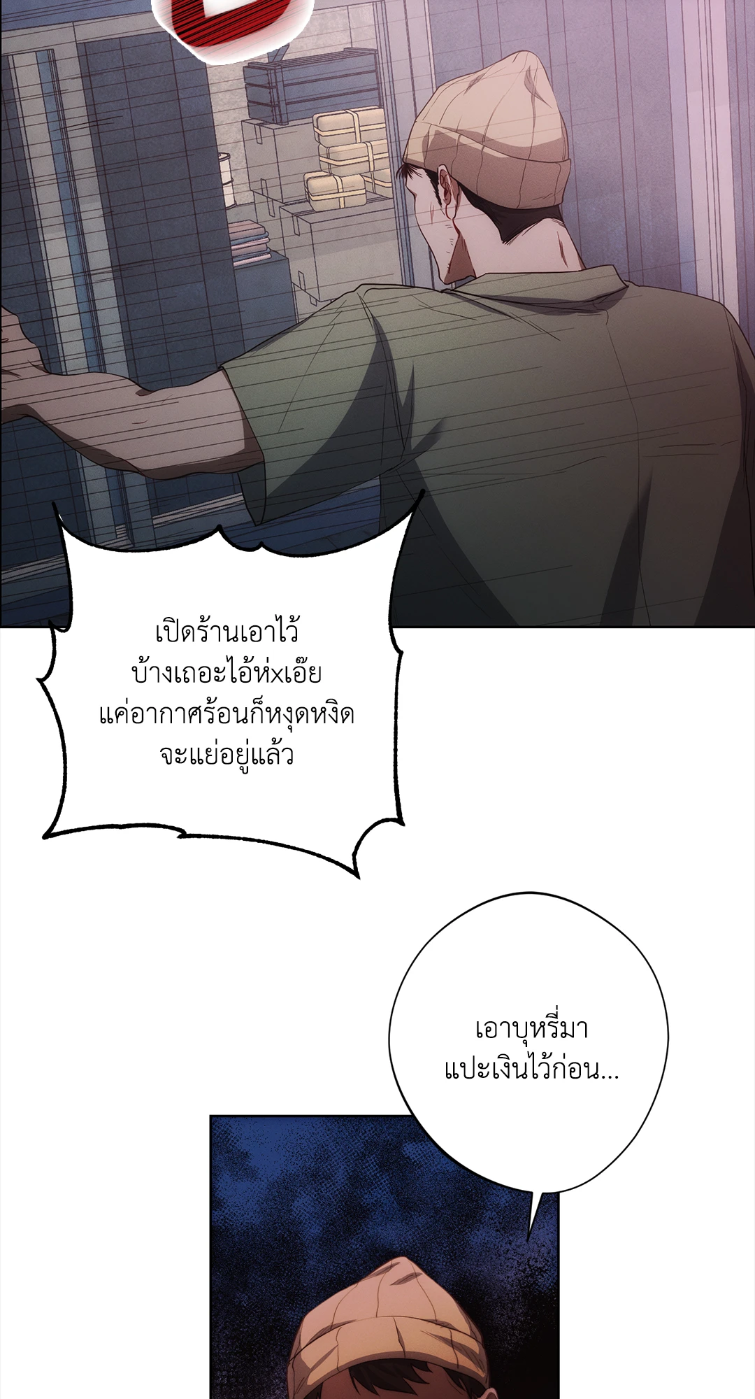 หน้า 59