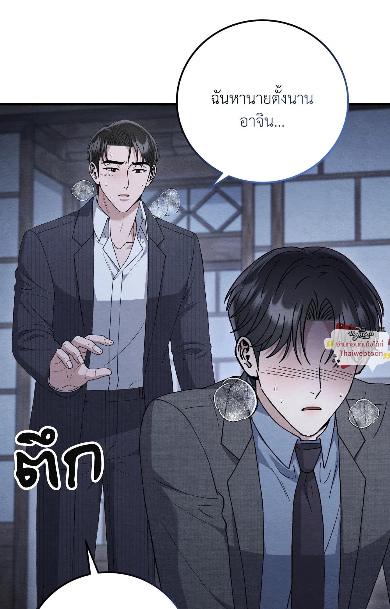 หน้า 46