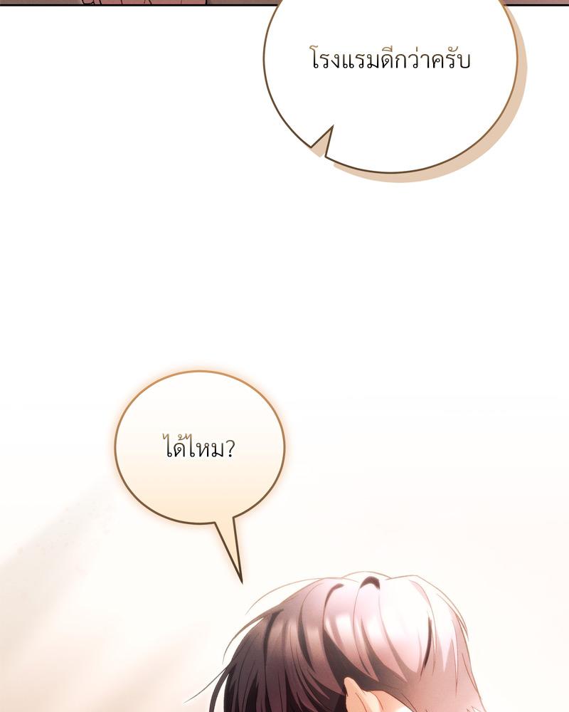 หน้า 111