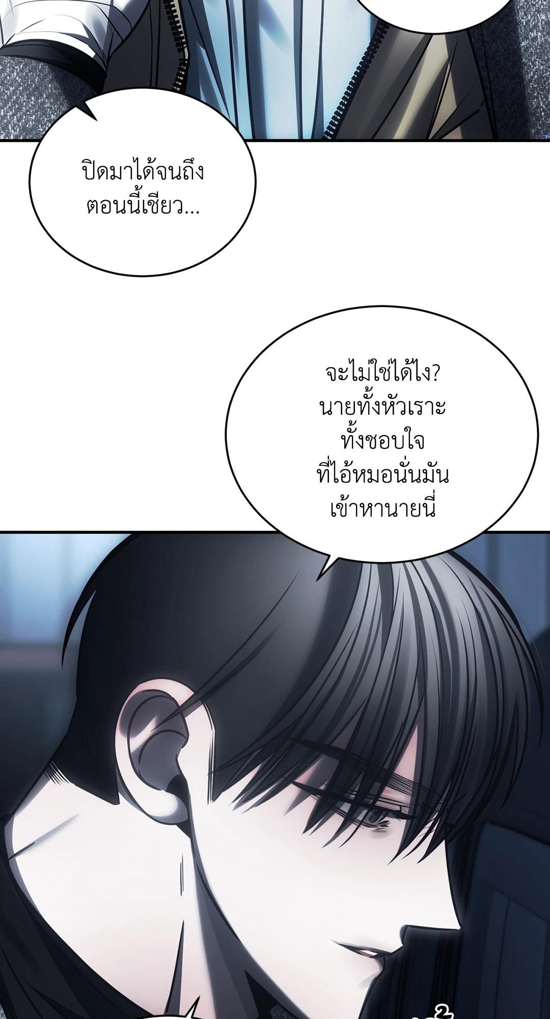 หน้า 72