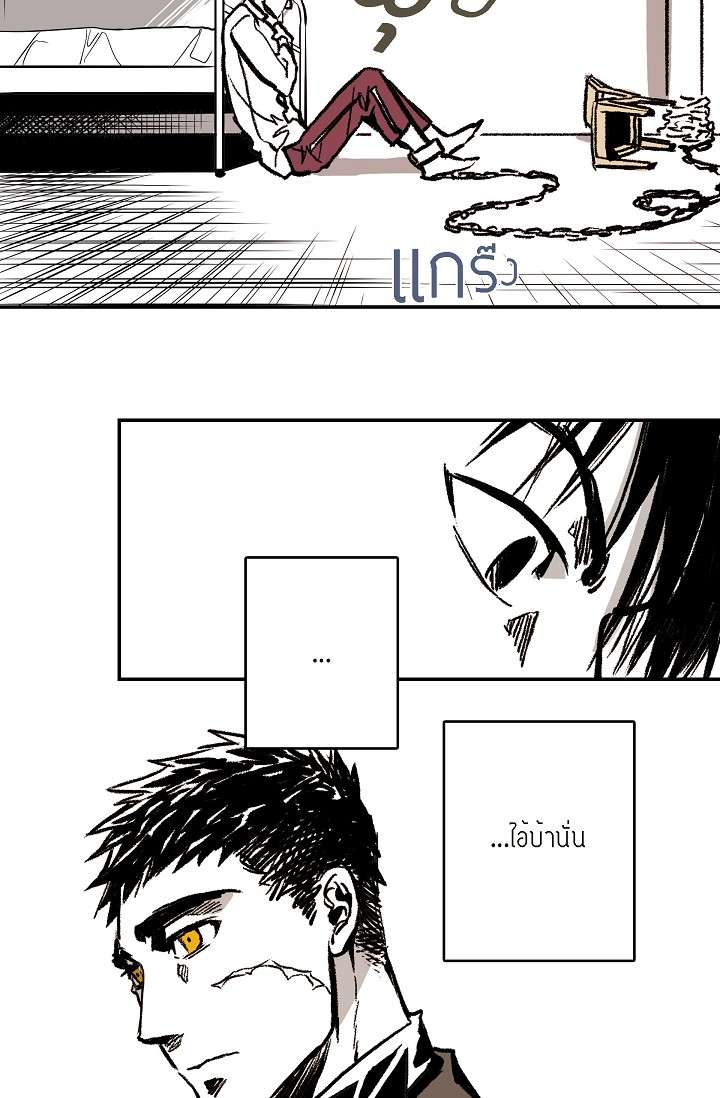 หน้า 121