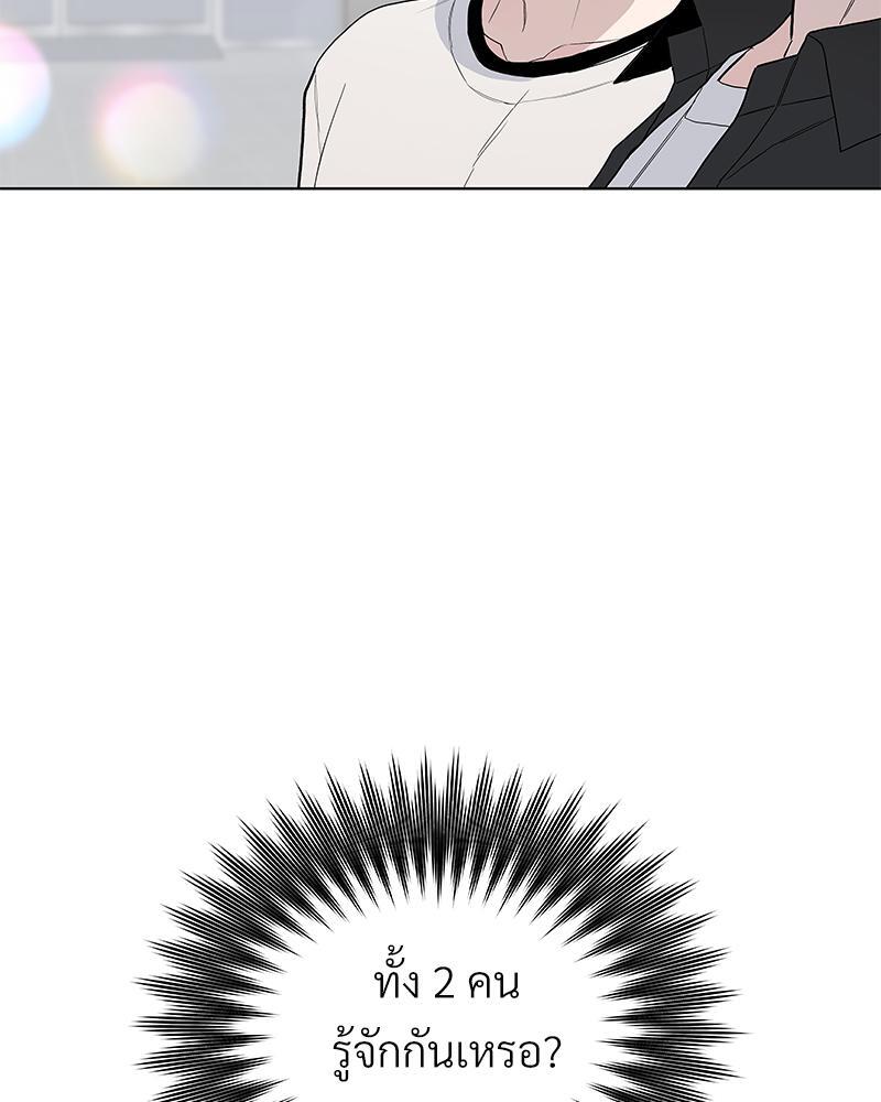 เพลิงร้อนผลาญรัก | Blaze Out ตอนที่ 16 - รูปที่ 2