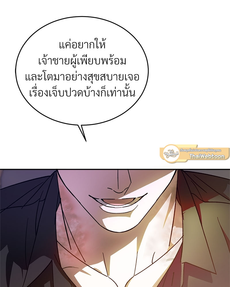 หน้า 84
