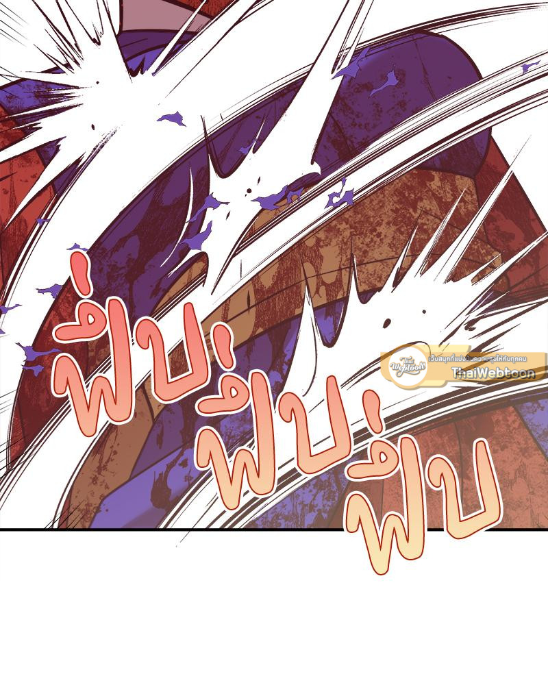 อภินิหารสมุนไพรคืนชีพ | Big Dick Guy (R+) ตอนที่ 29 - รูปที่ 2