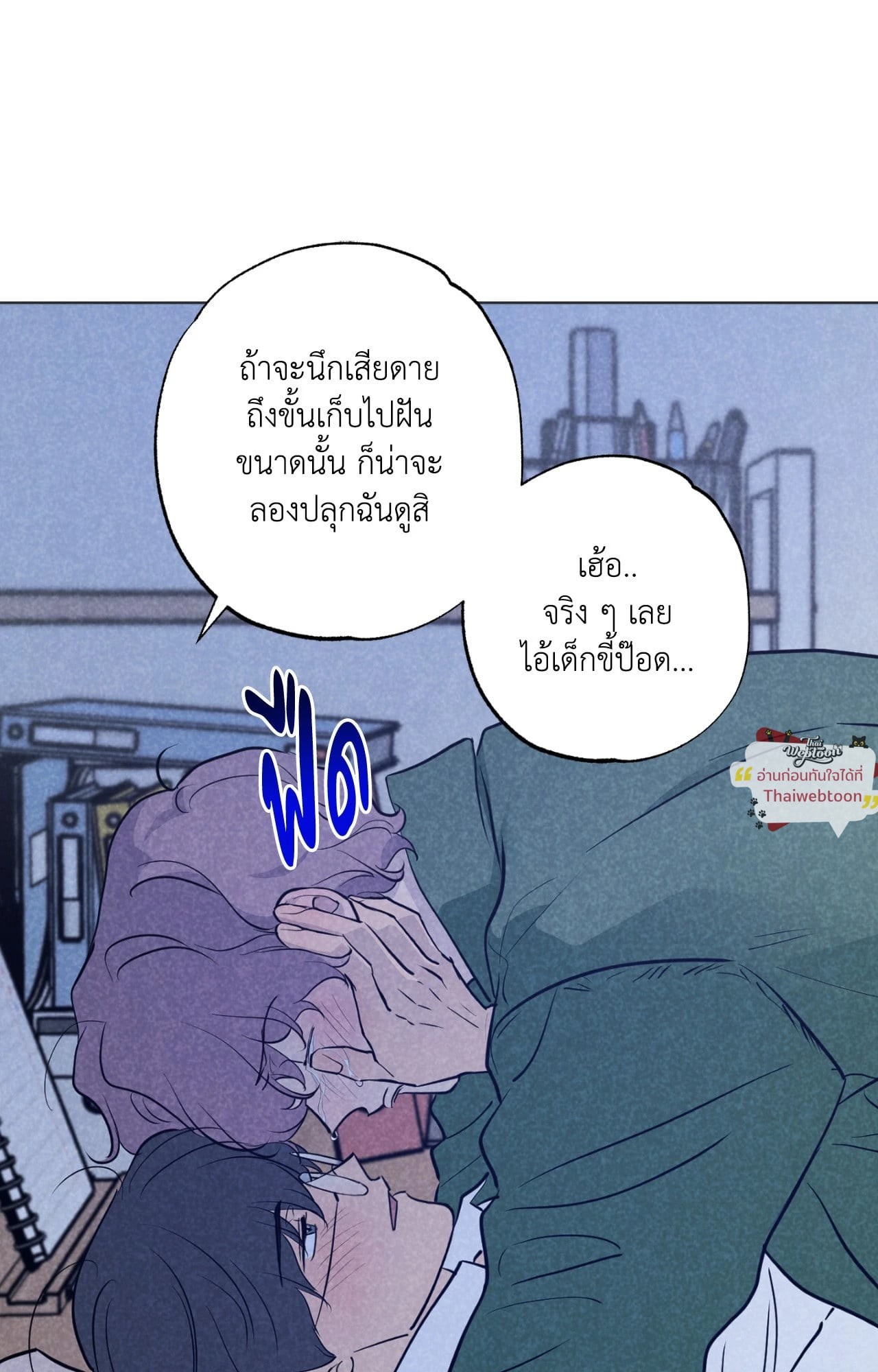 หน้า 21