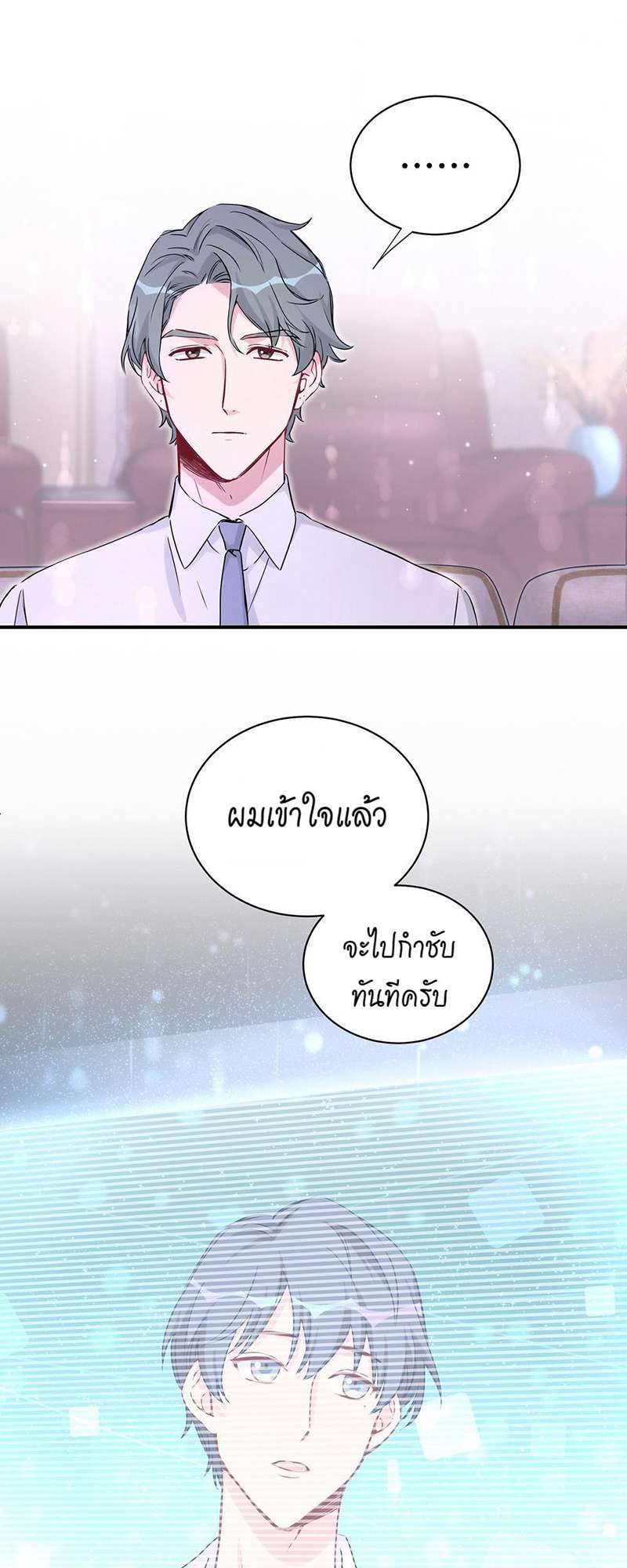 หน้า 30