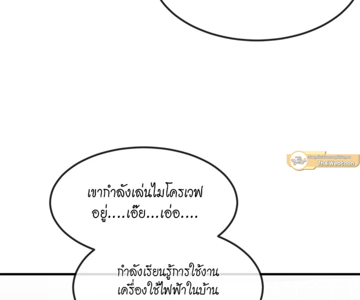 หน้า 91