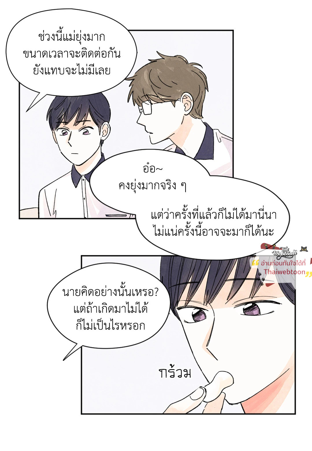 หน้า 37
