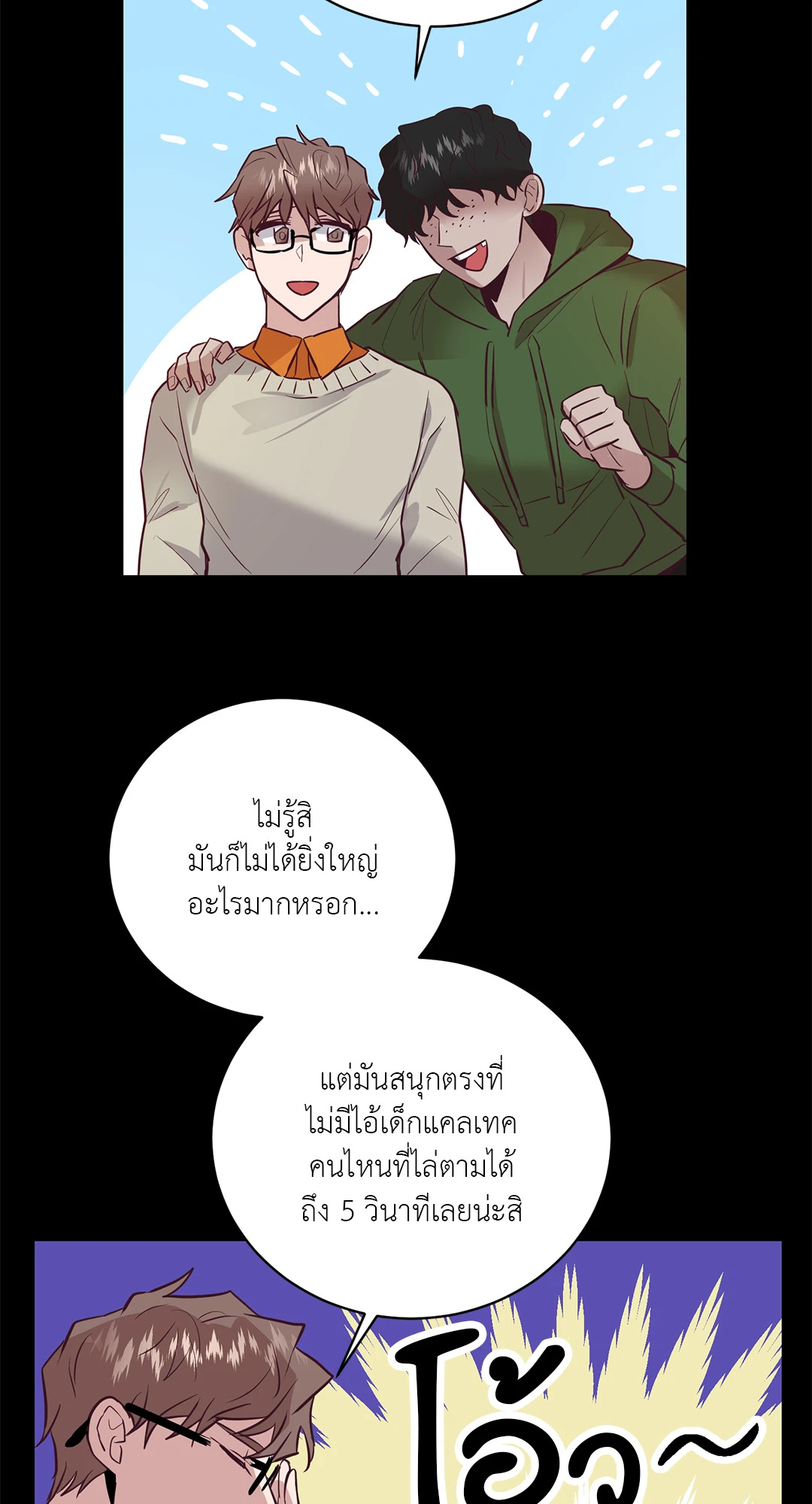 หน้า 55