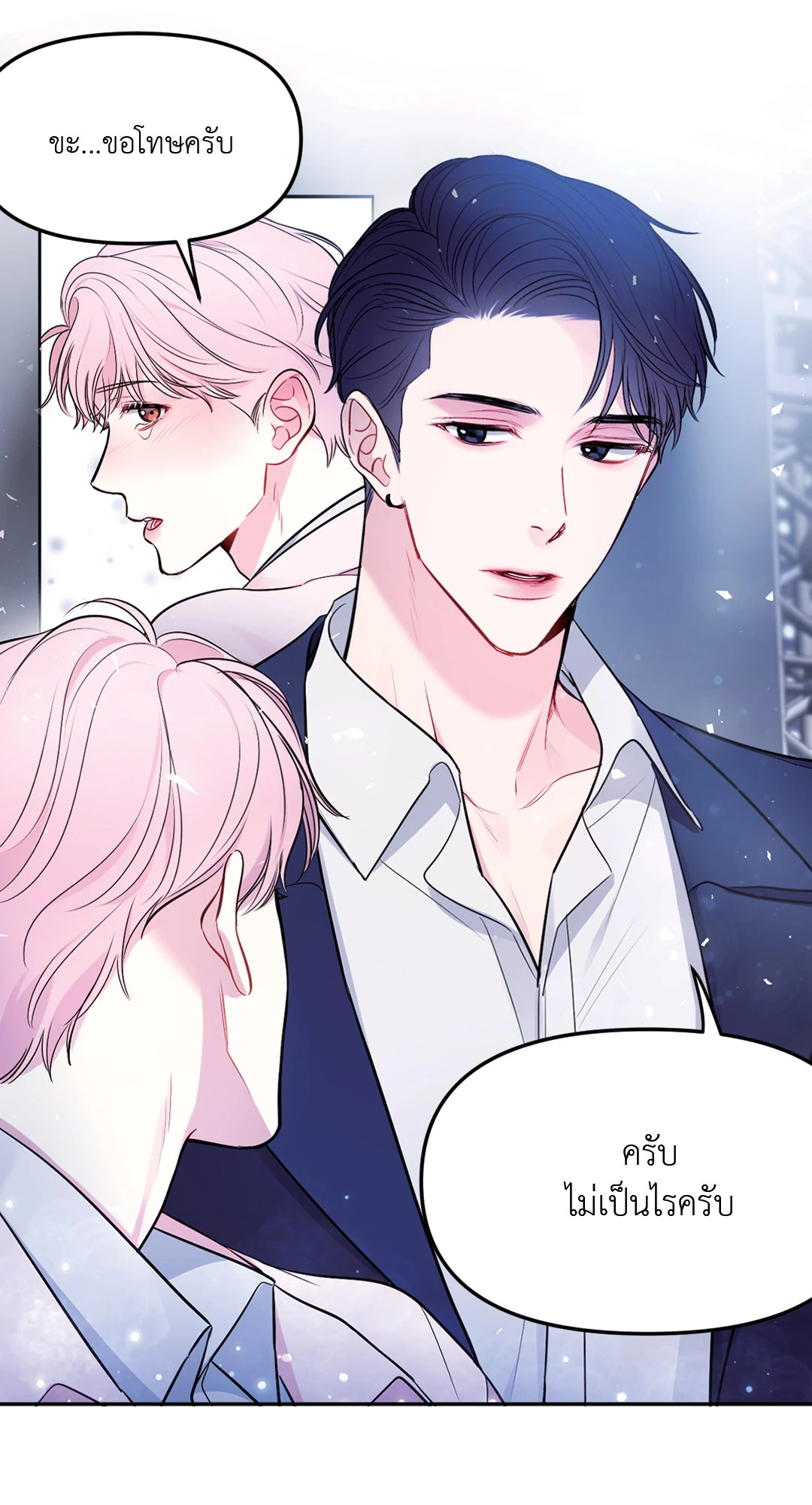 หน้า 44