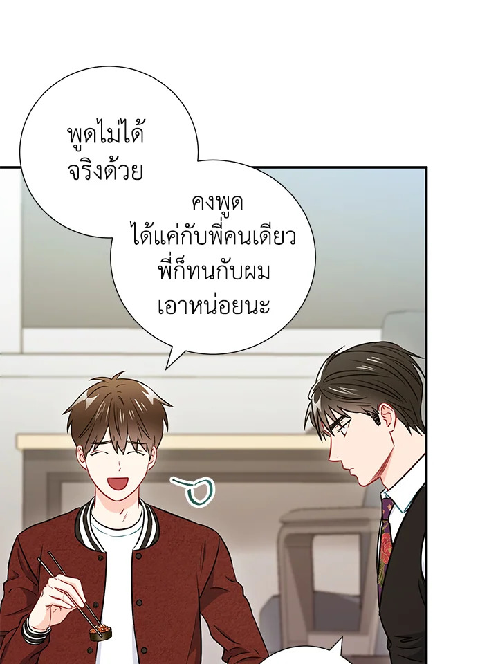 หน้า 52
