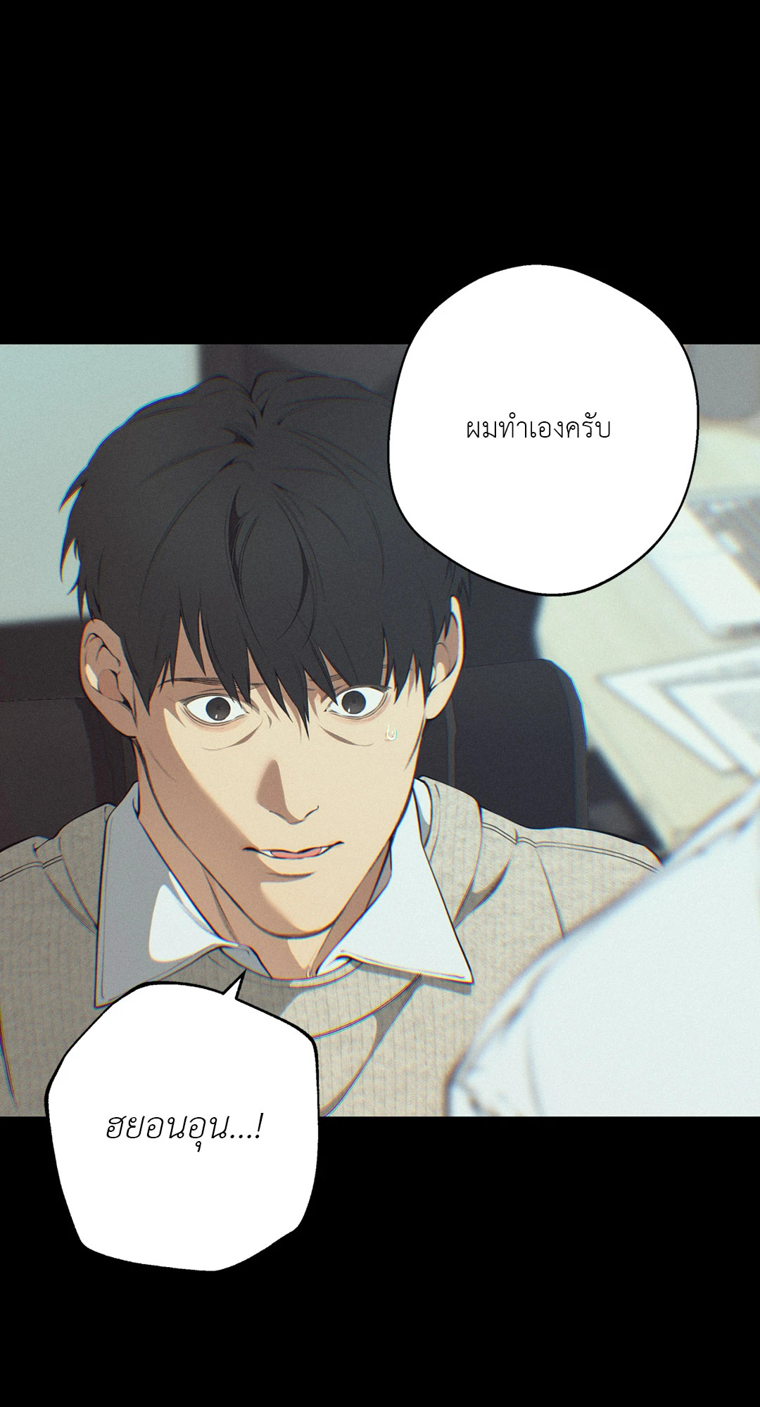 หน้า 46