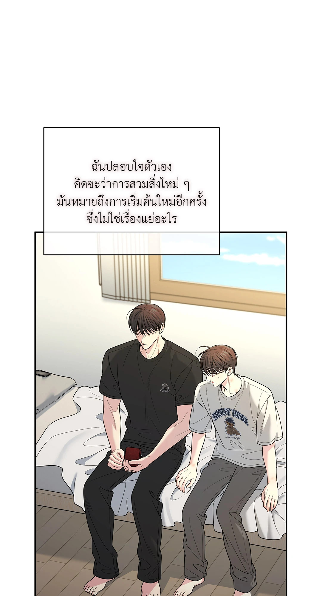 หน้า 27