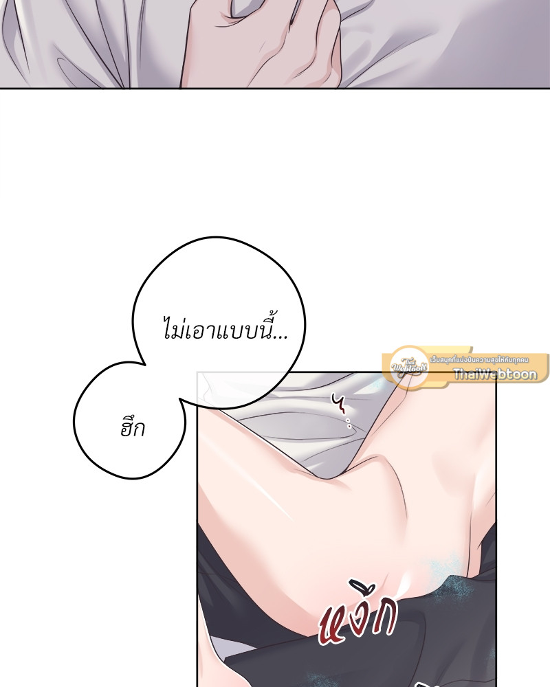 หน้า 81