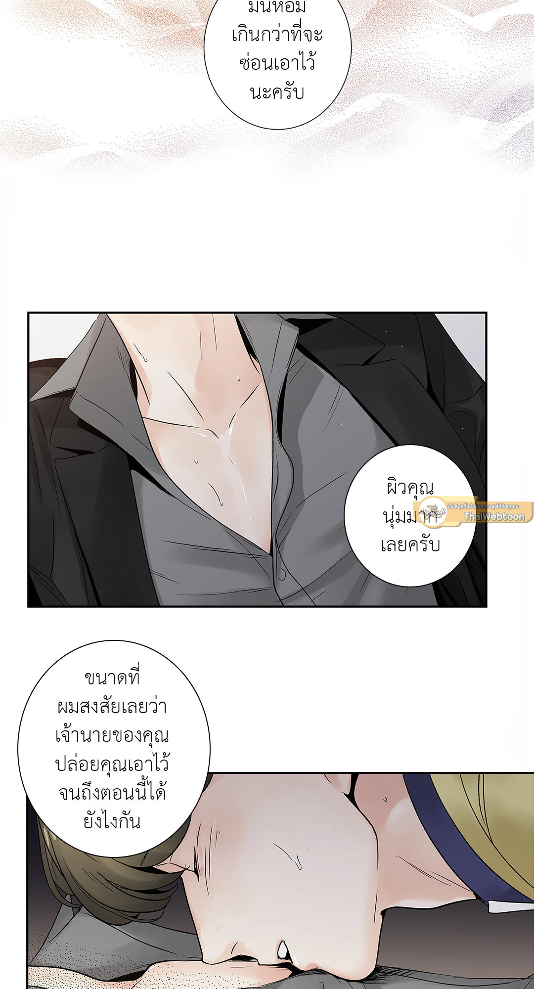 หน้า 33