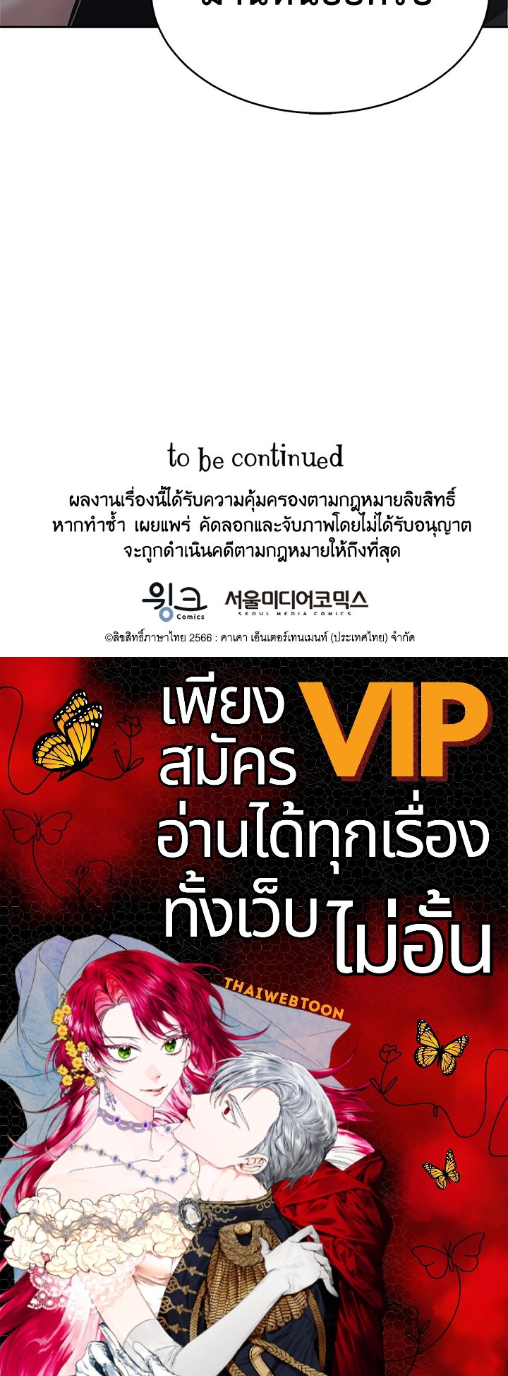 หน้า 101