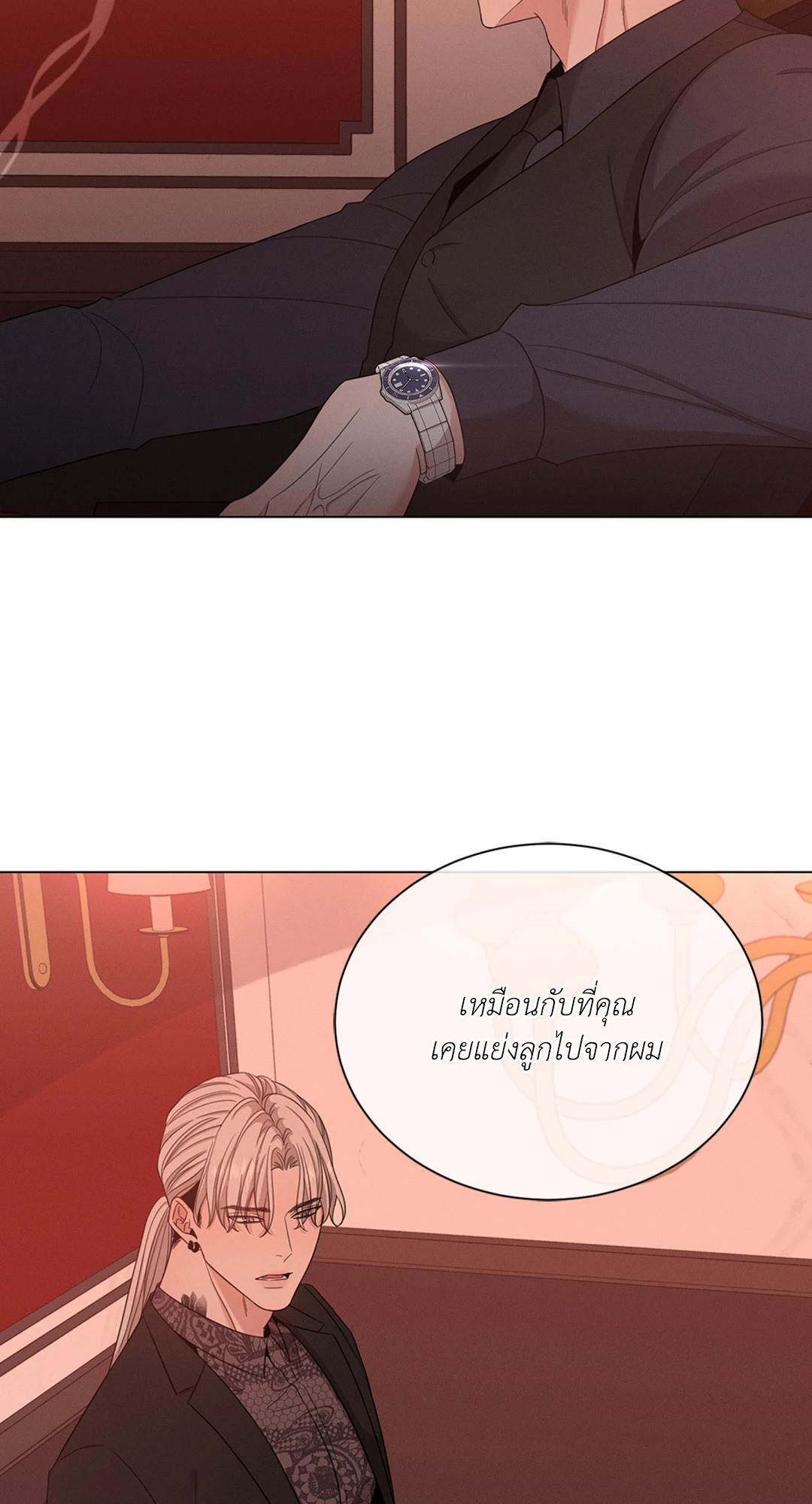 หน้า 53