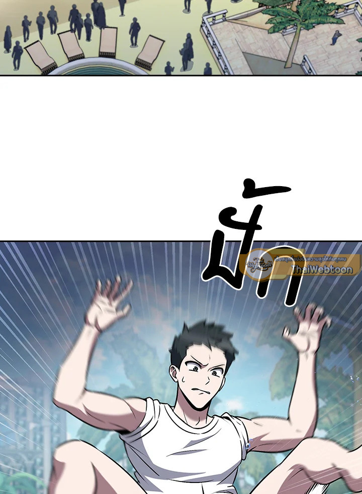 The Delivery Man From Murim ตอนที่ 65 - รูปที่ 2