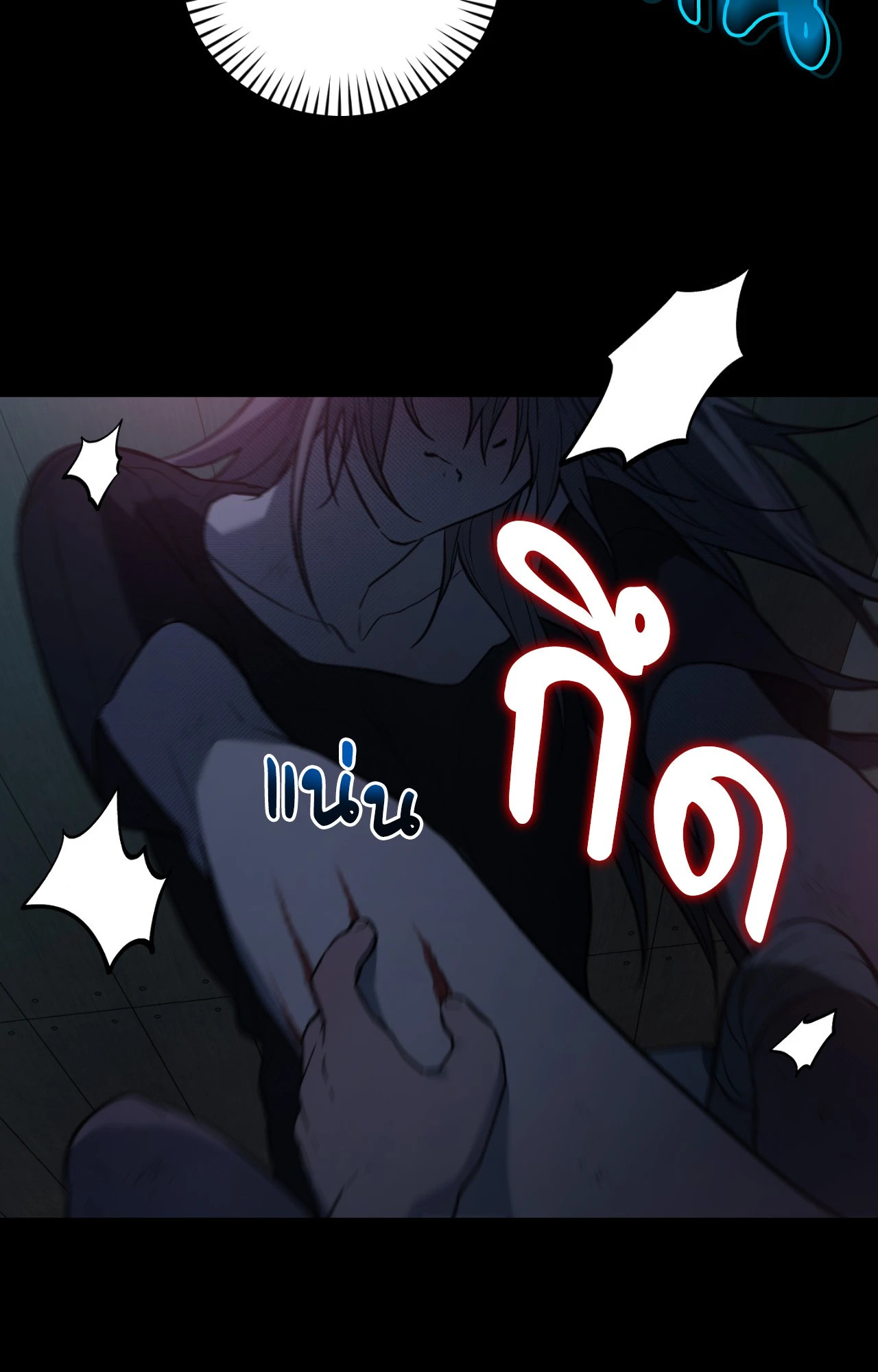 หน้า 45