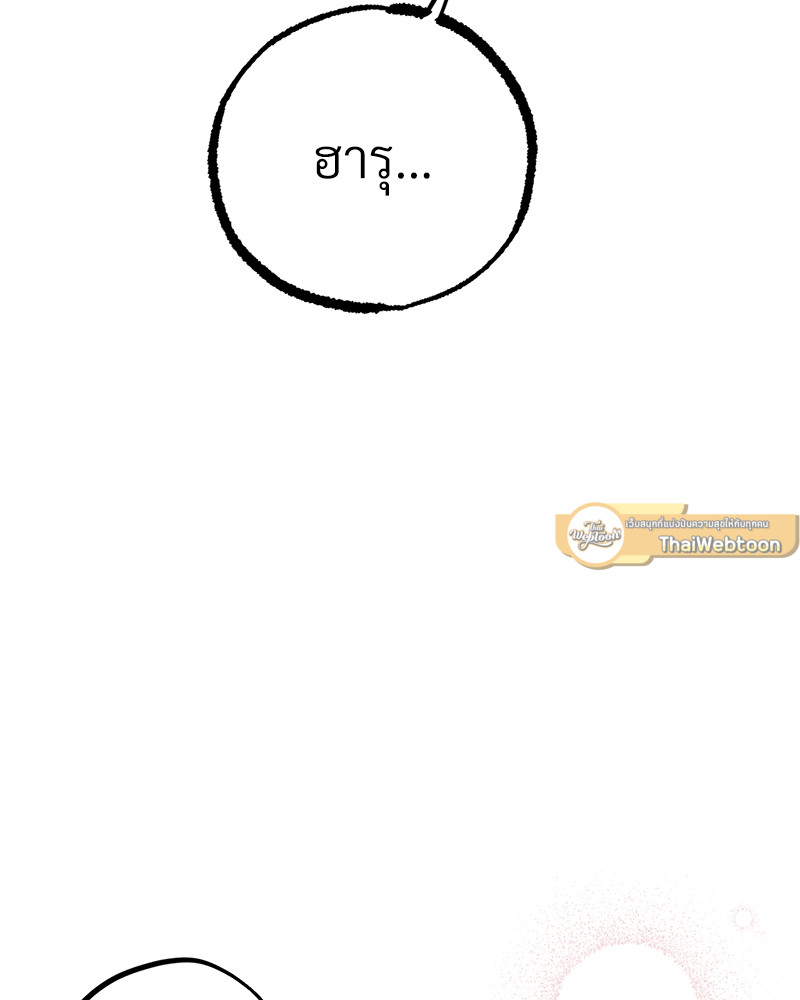หน้า 123