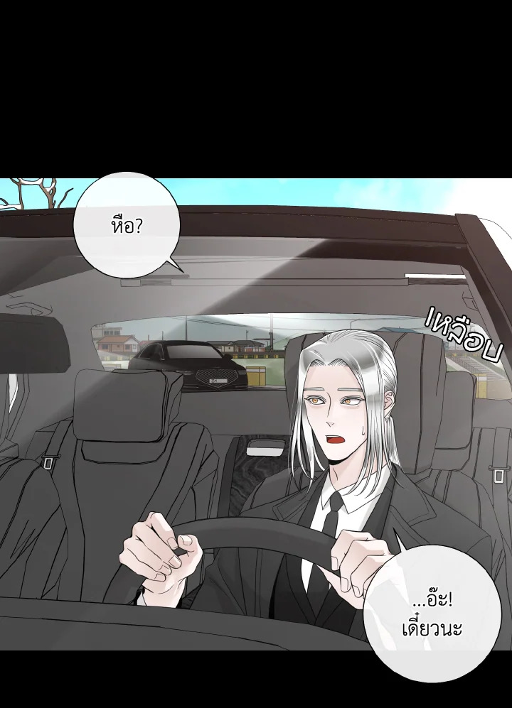 หน้า 88
