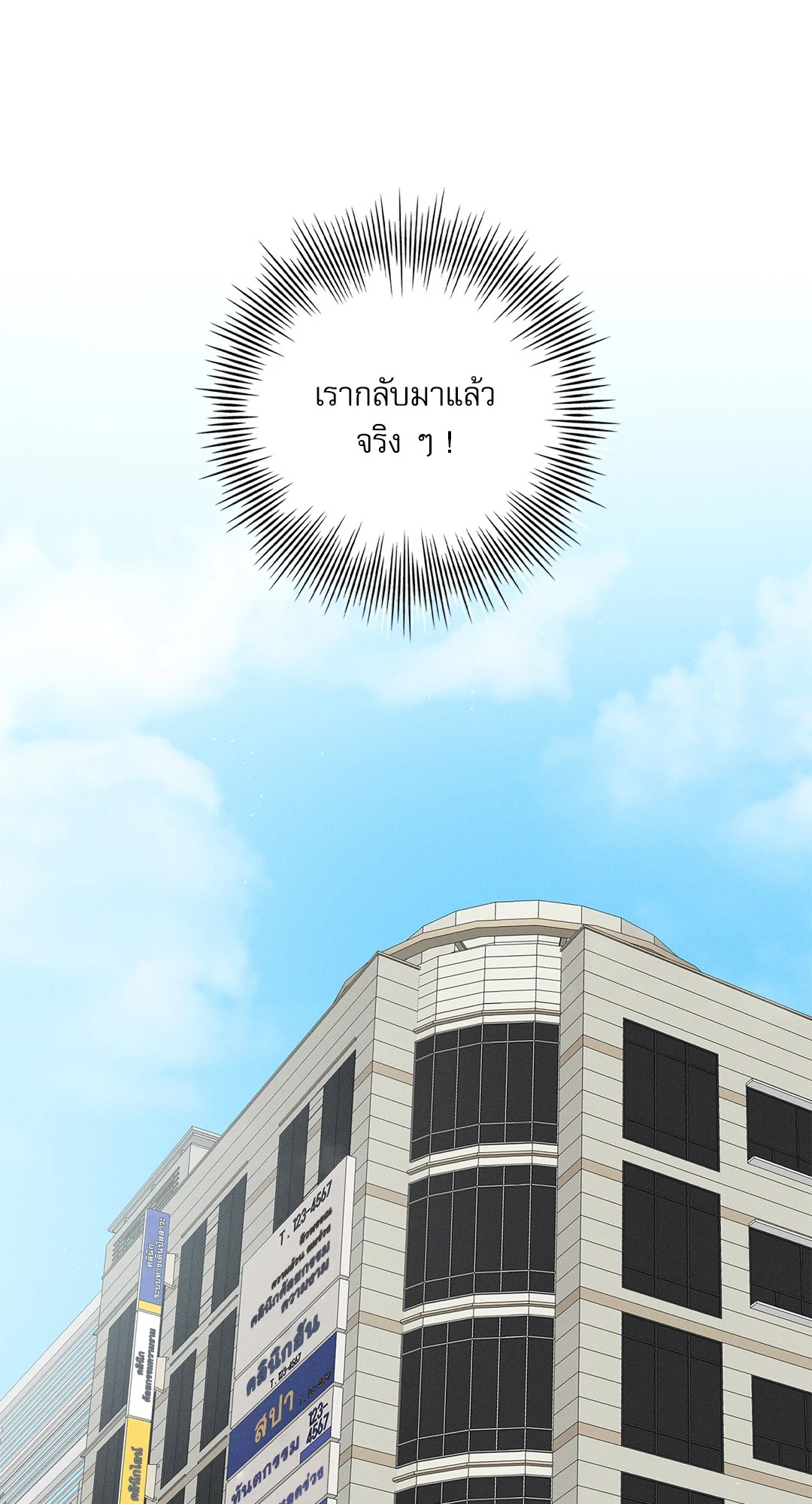 หน้า 79