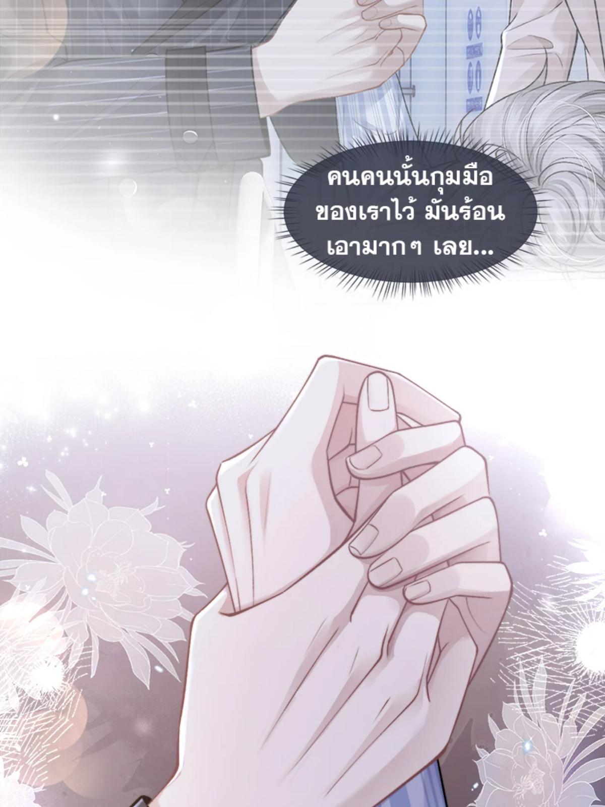 หน้า 57