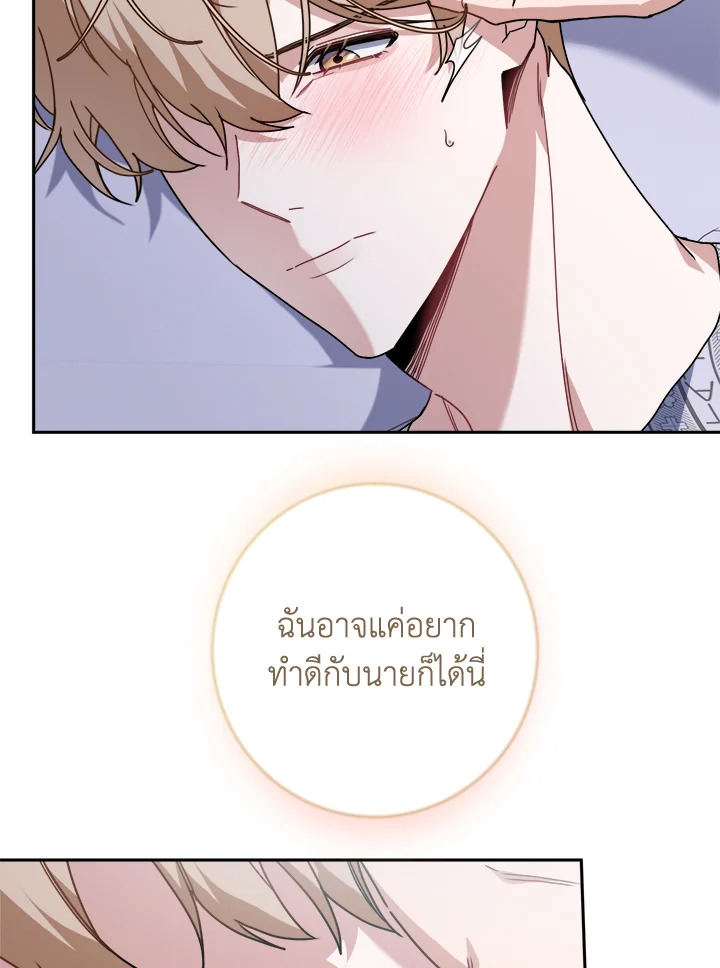 หน้า 84