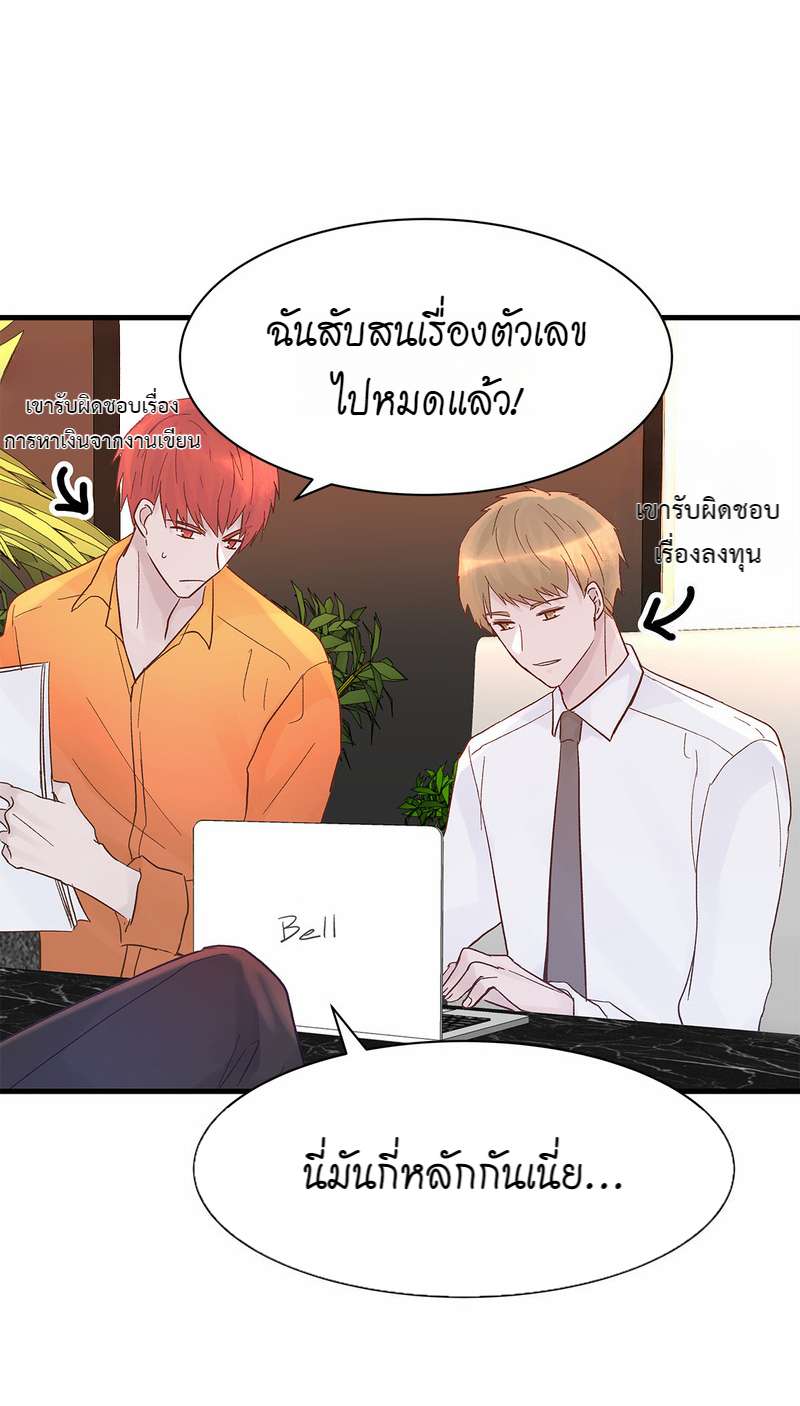 หน้า 42
