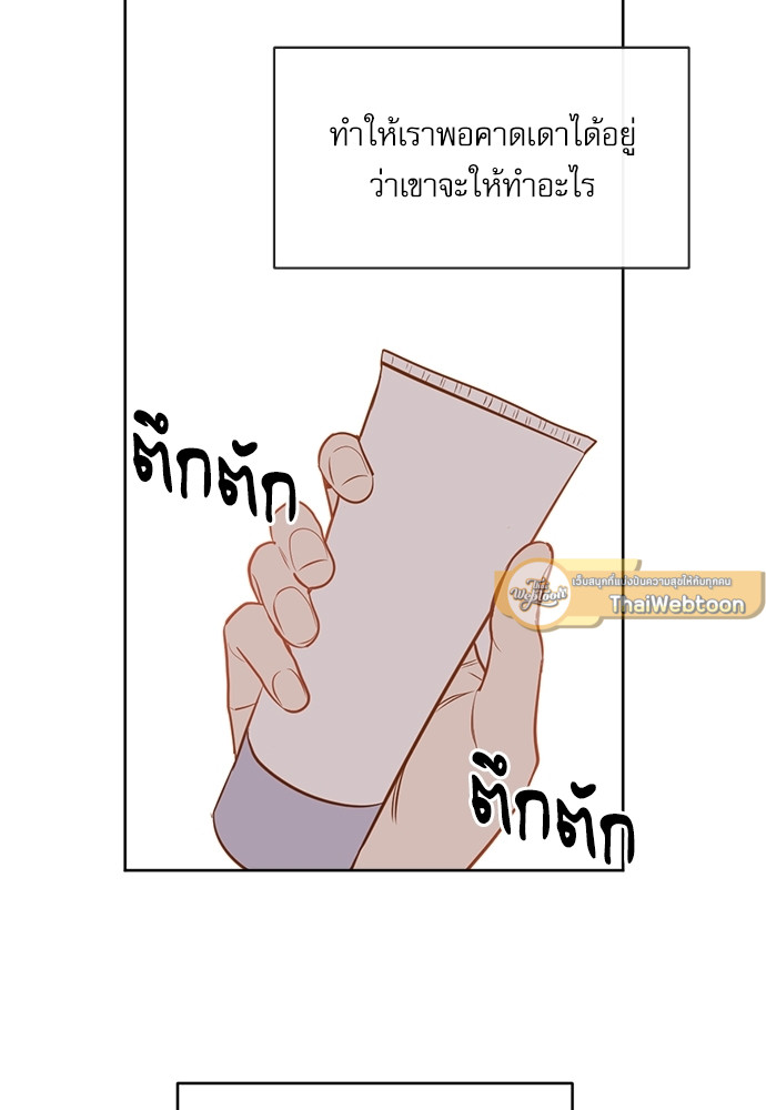 หน้า 63