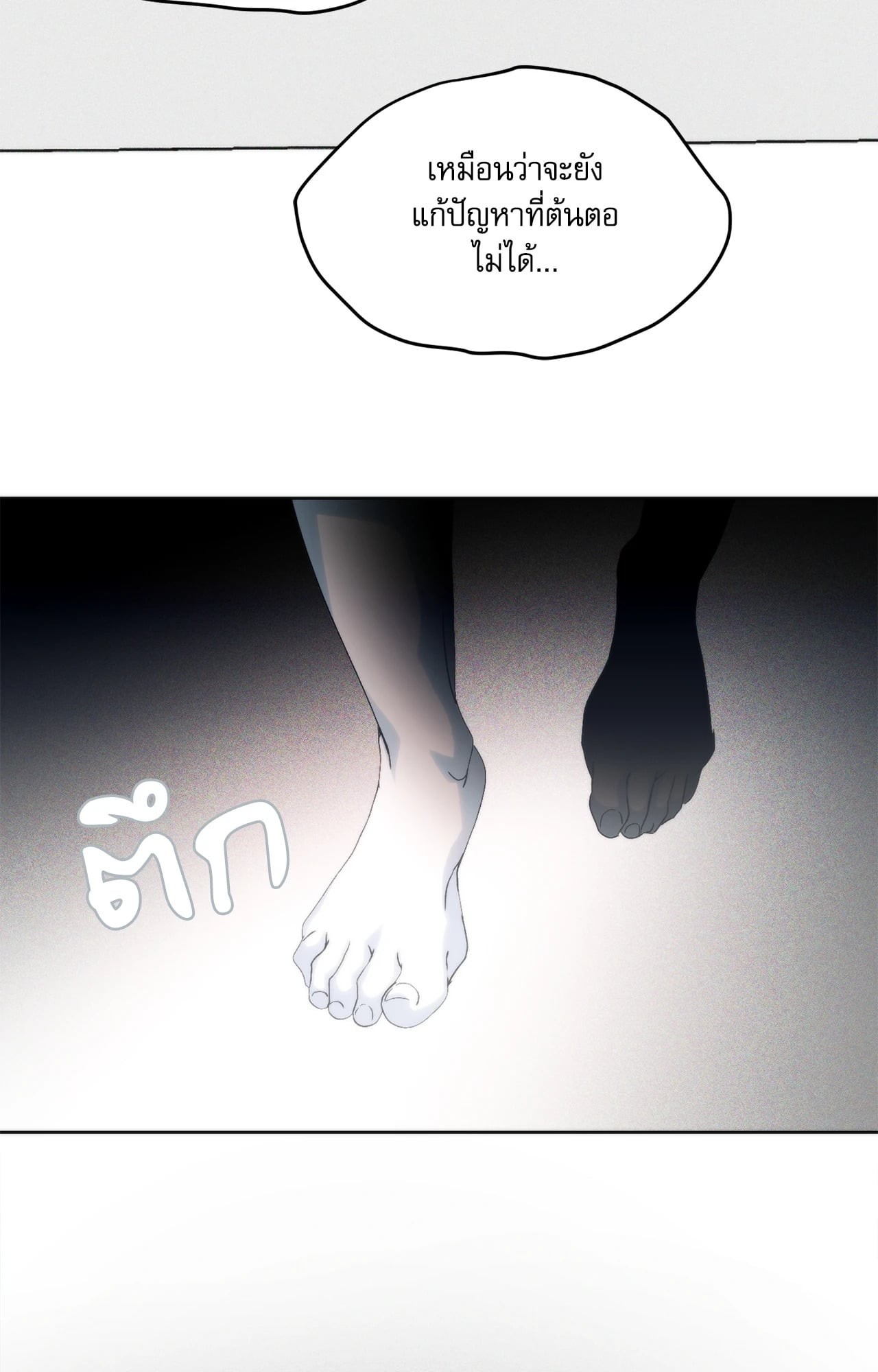 หน้า 151
