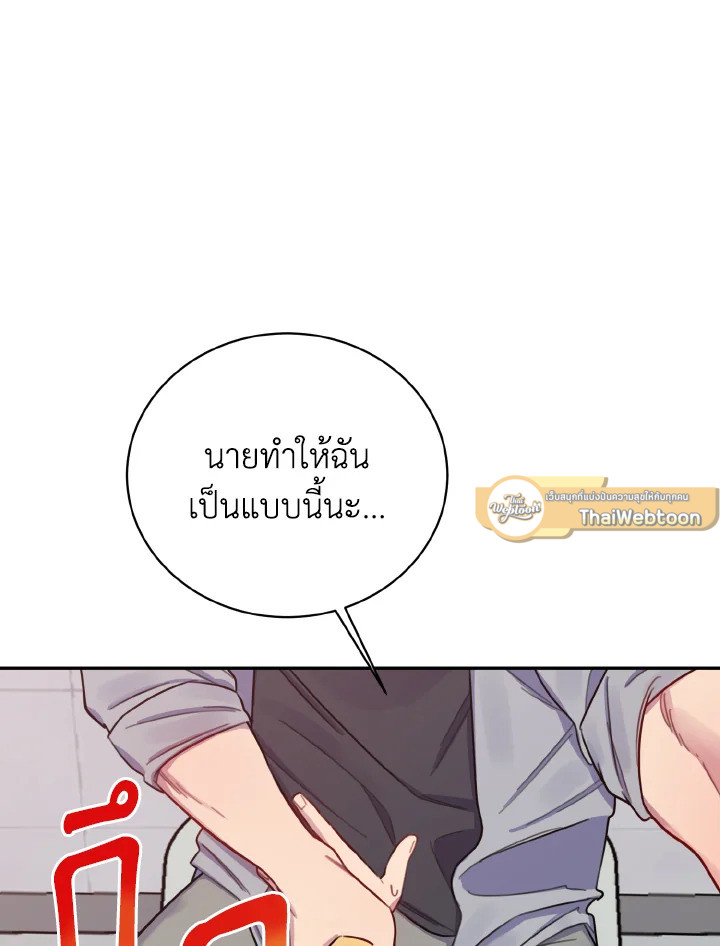 หน้า 93