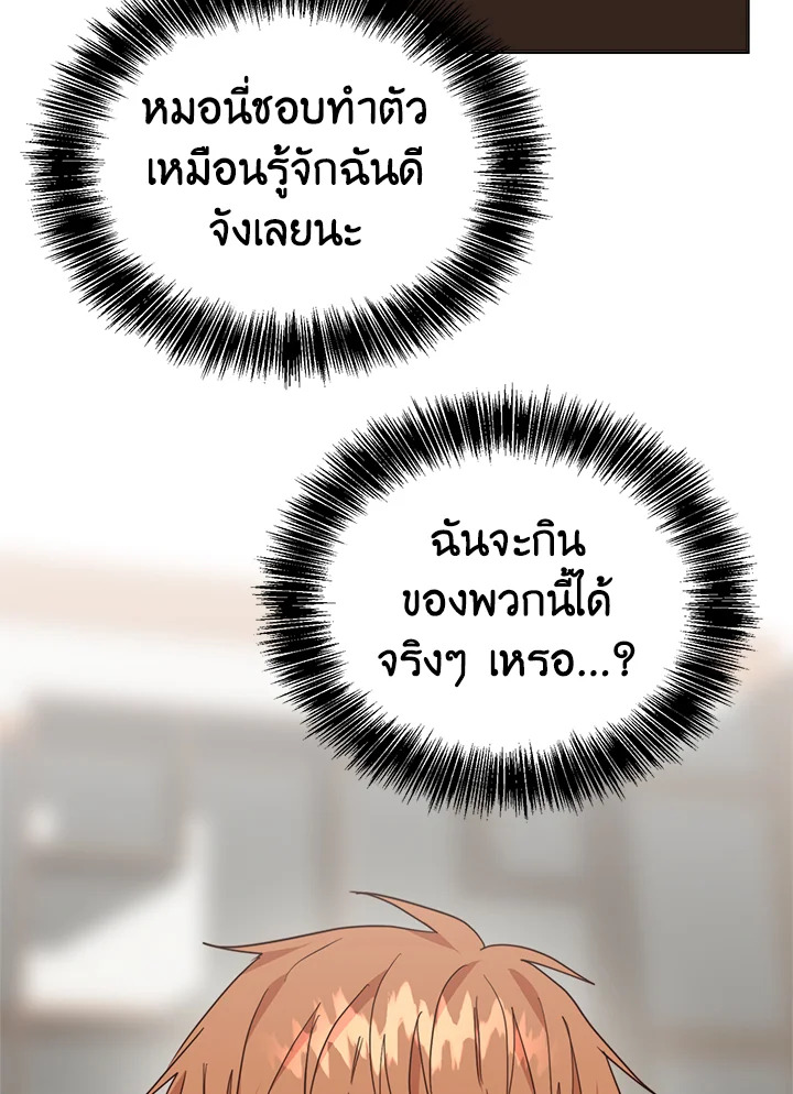 หน้า 105