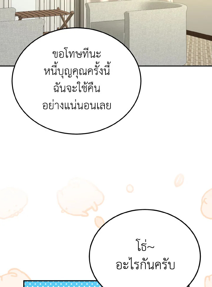หน้า 119