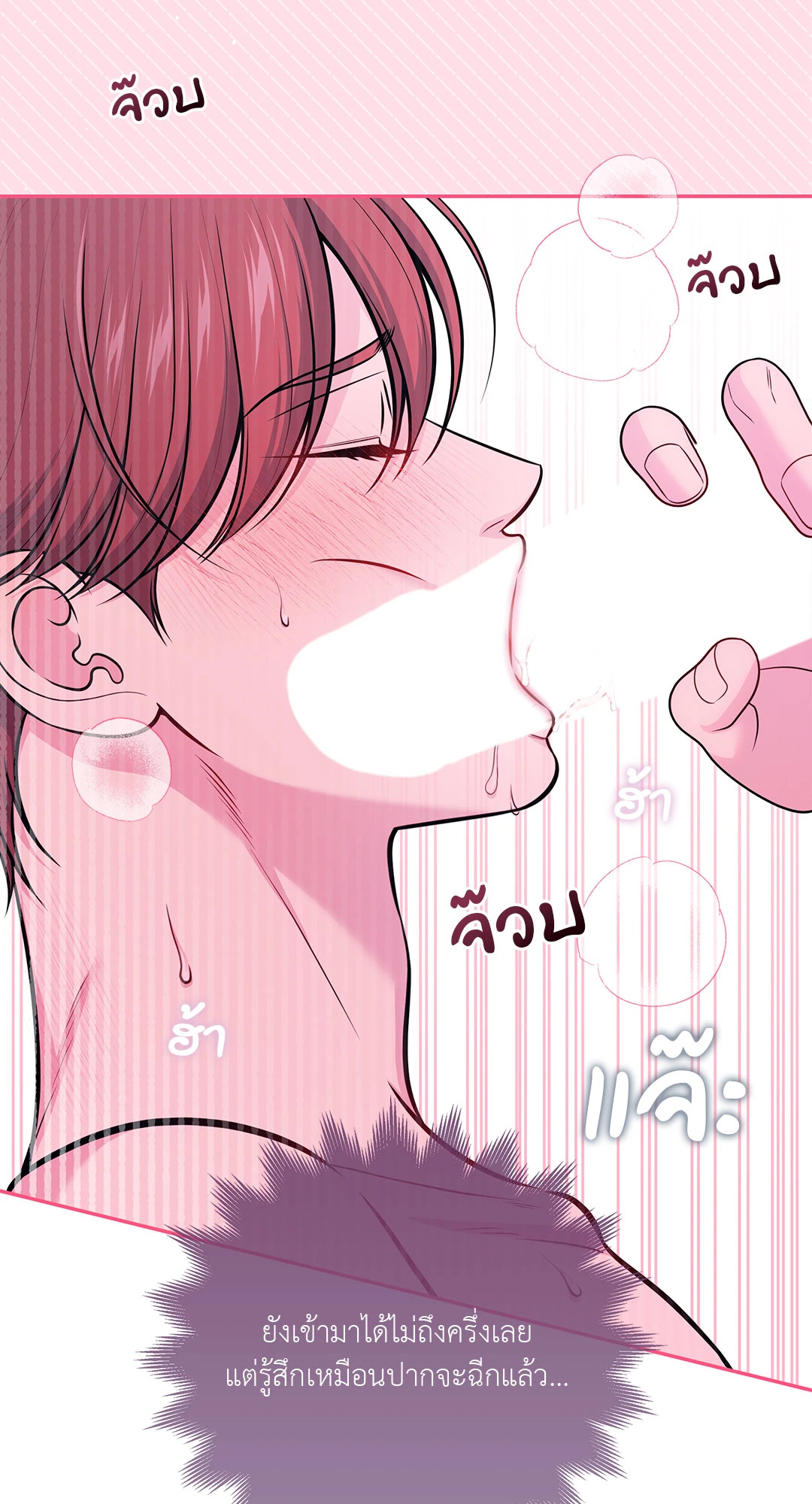หน้า 53