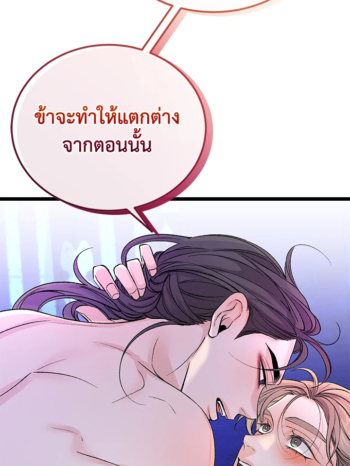 หน้า 96