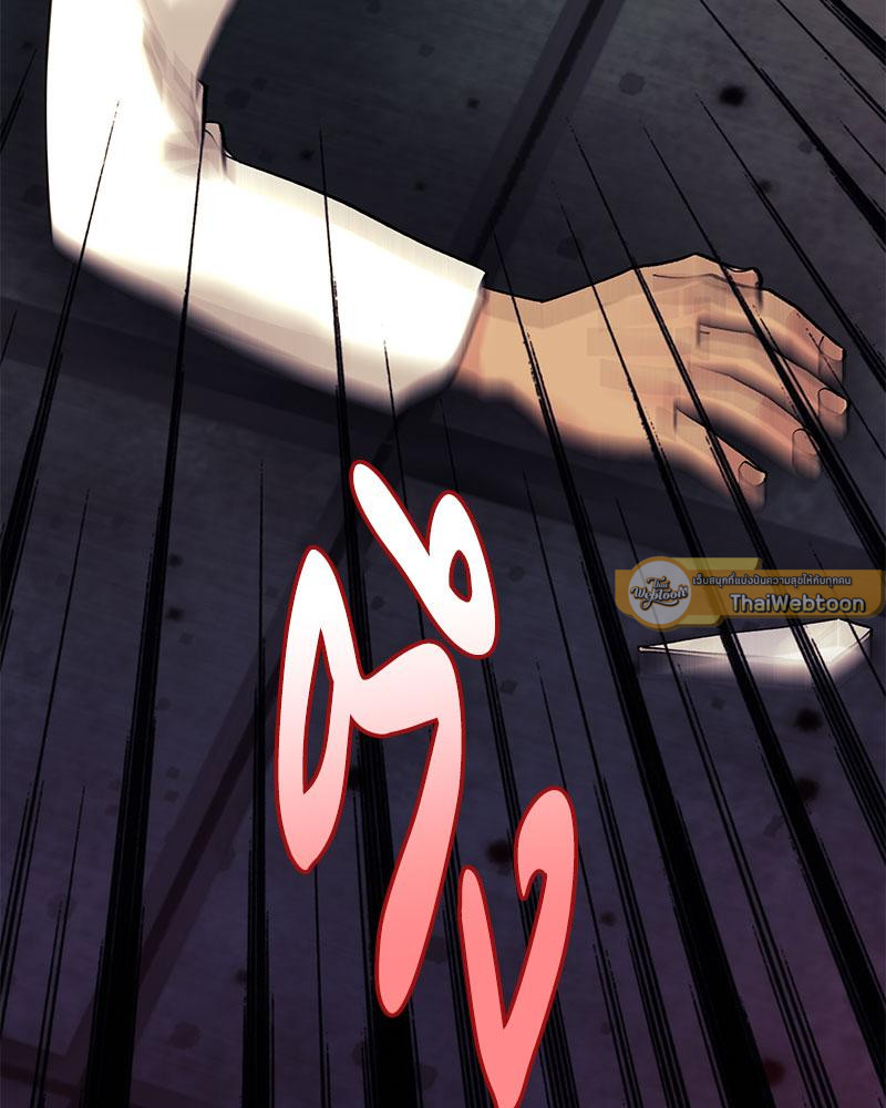 หน้า 121