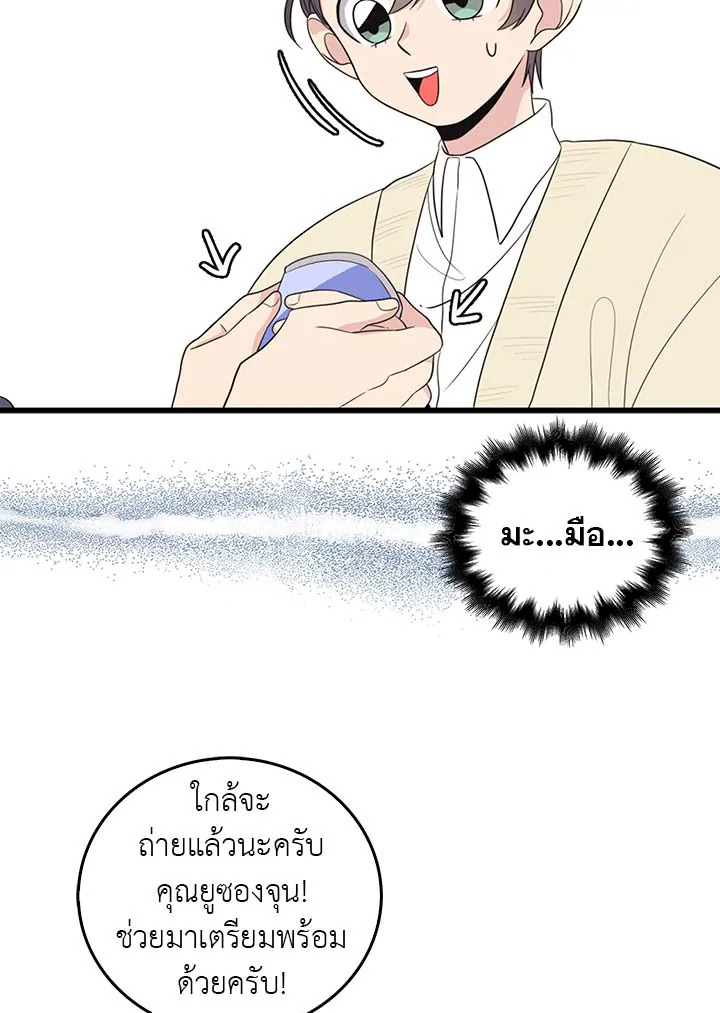 หน้า 61
