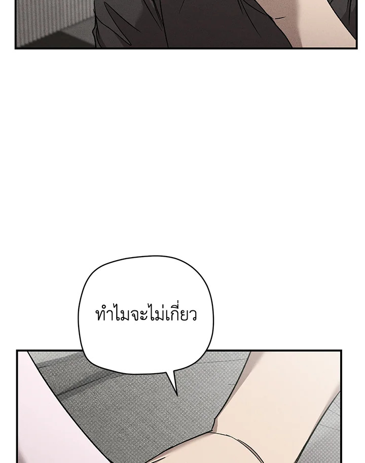 หน้า 103