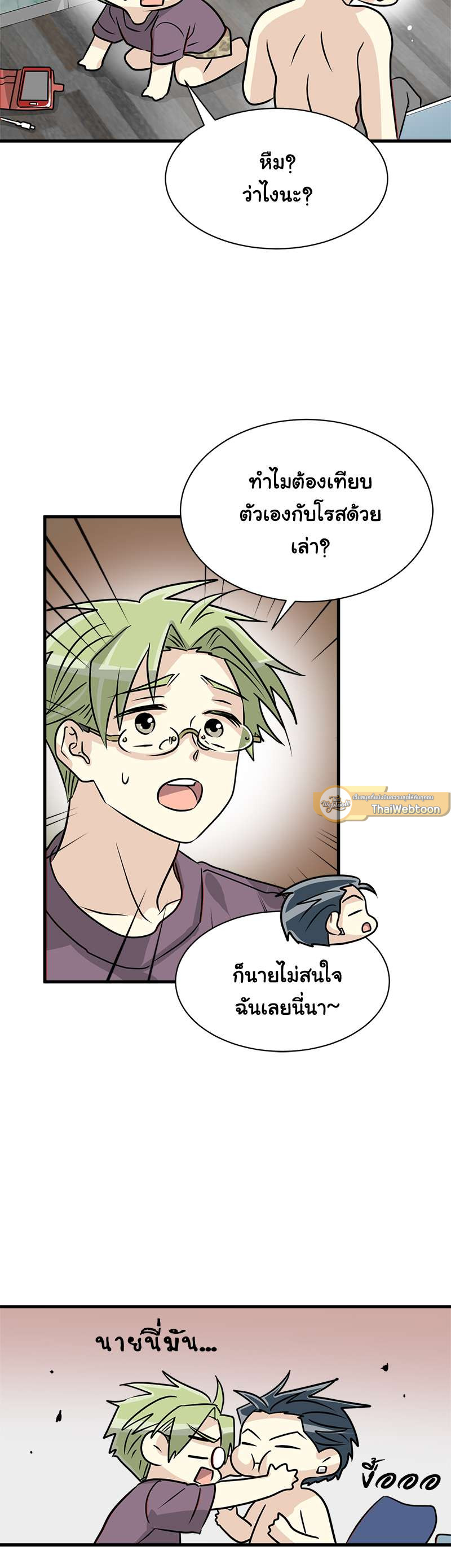 หน้า 17