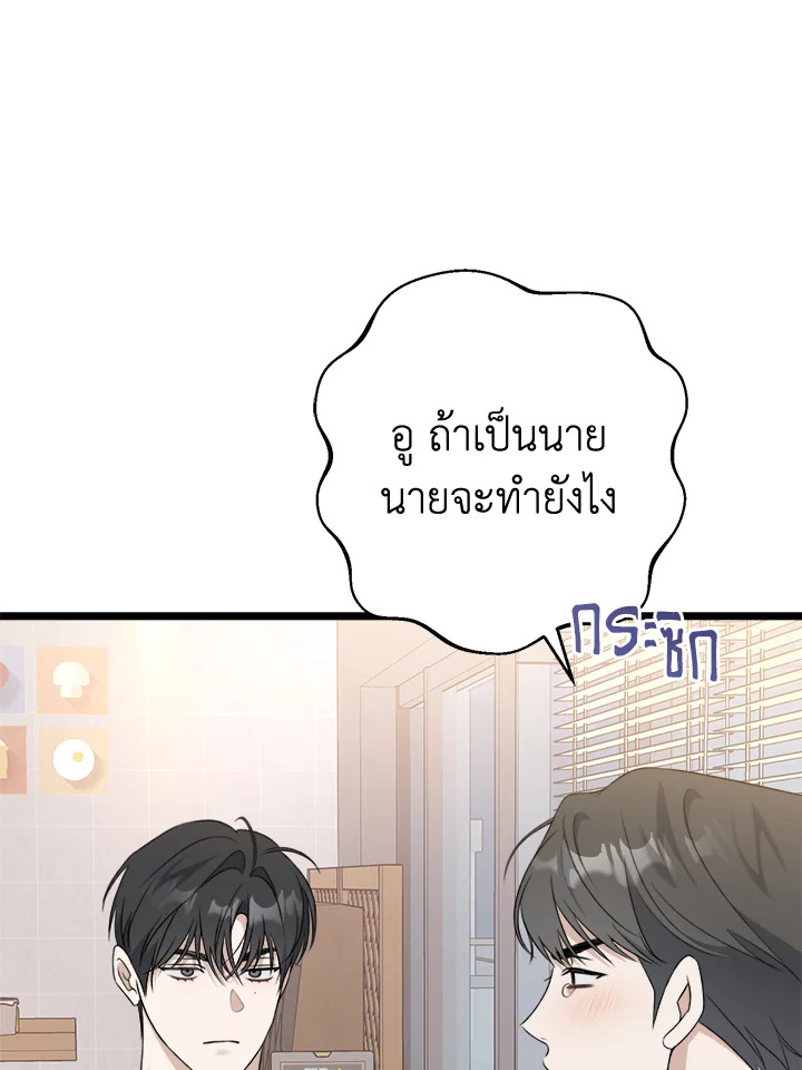 หน้า 88