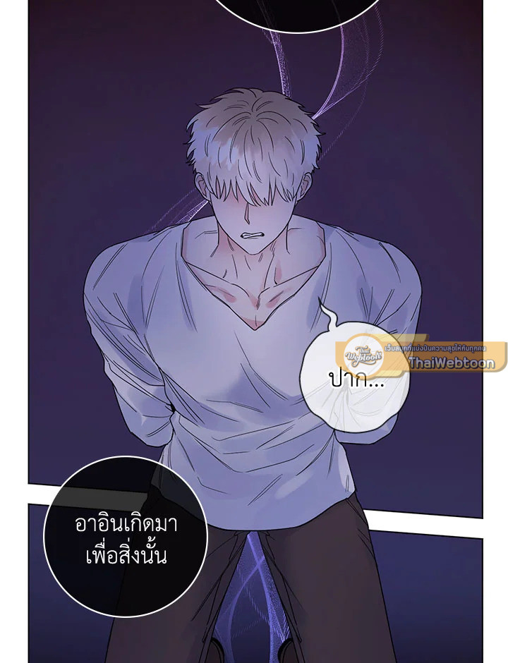 หน้า 54