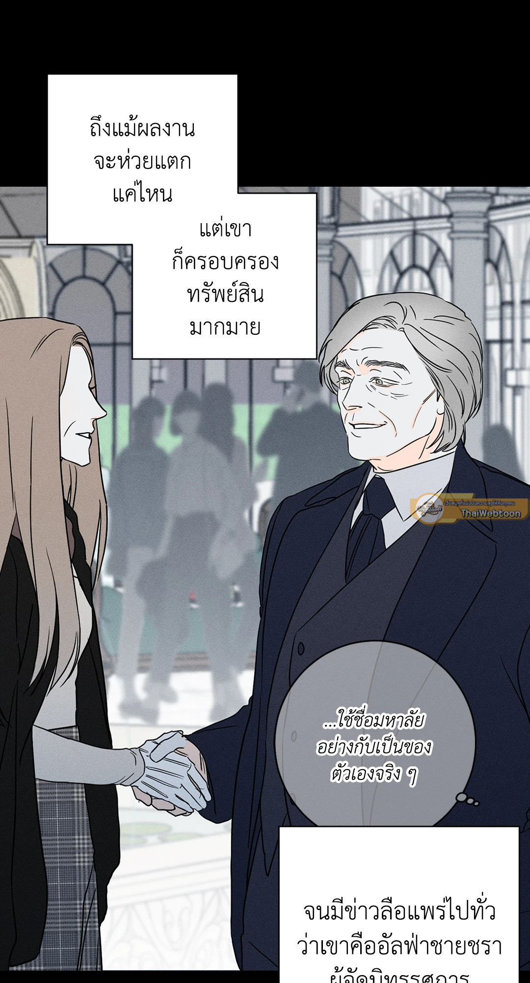 หน้า 23
