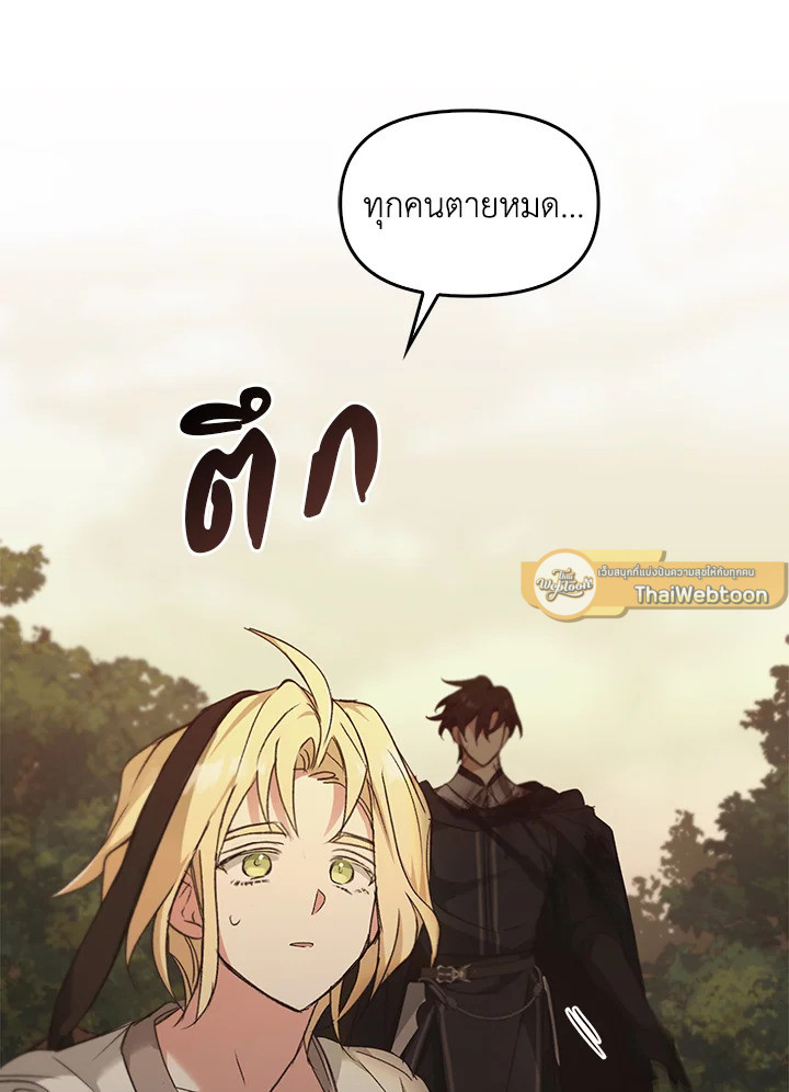 หน้า 79
