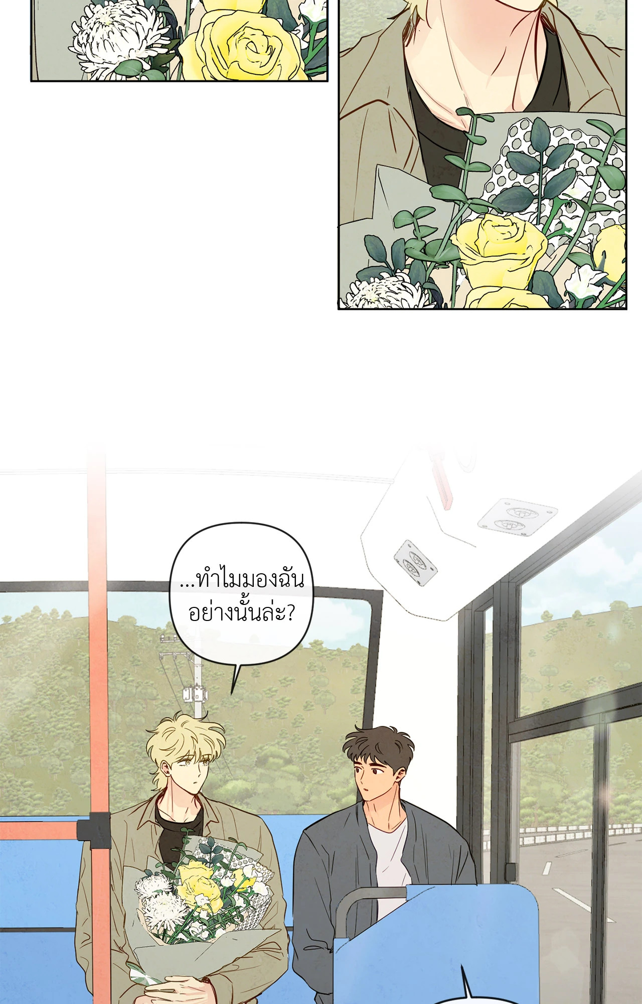 หน้า 28