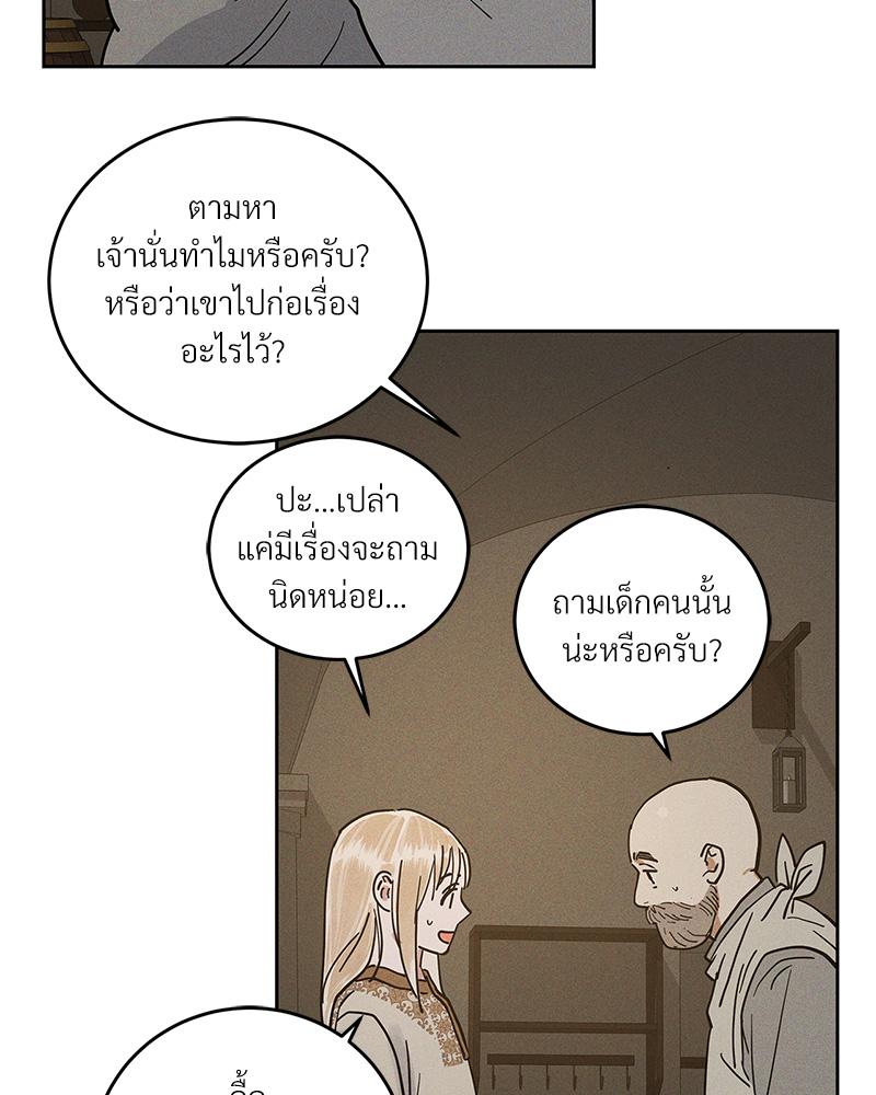 หน้า 81