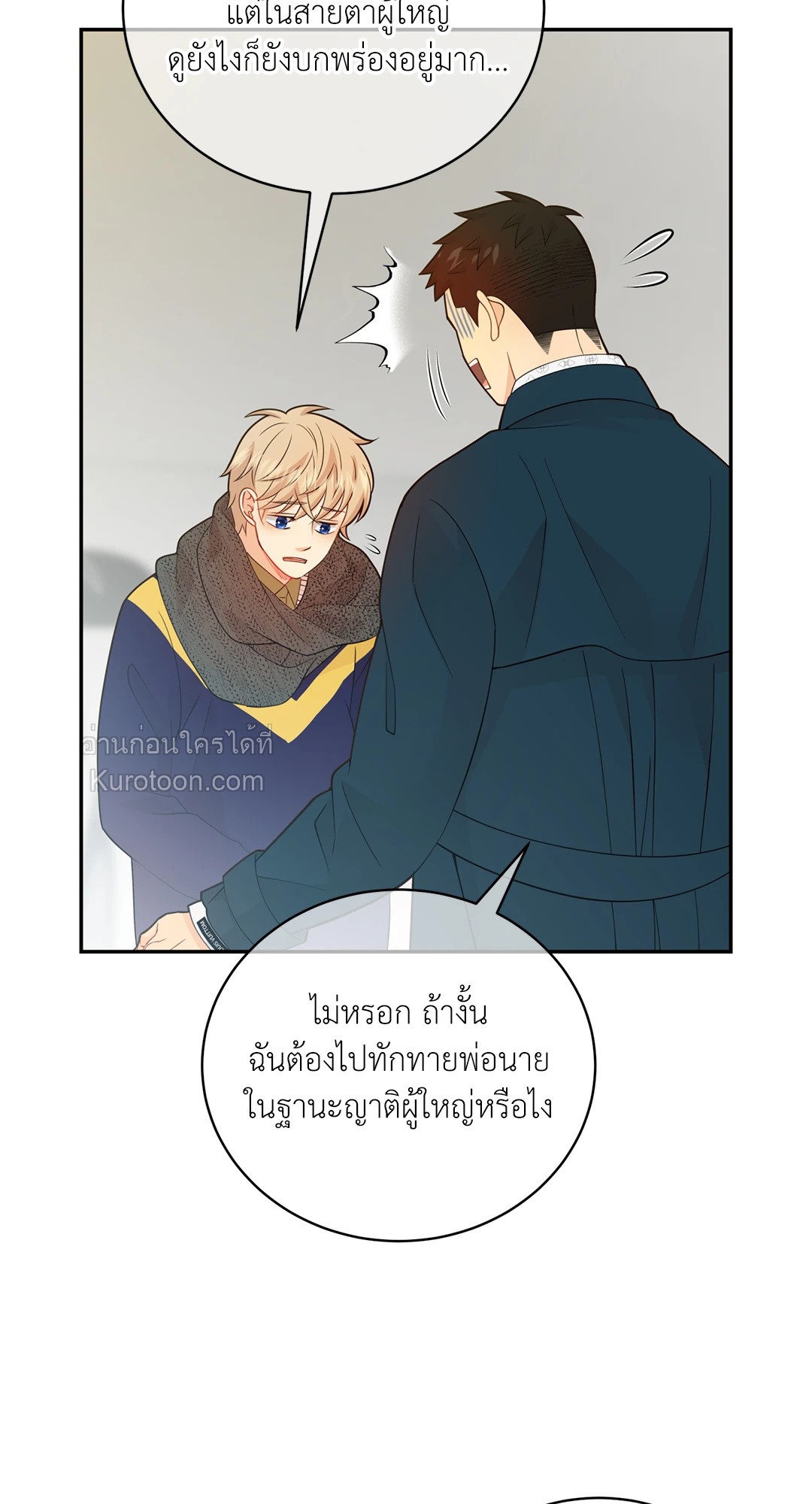 หน้า 38