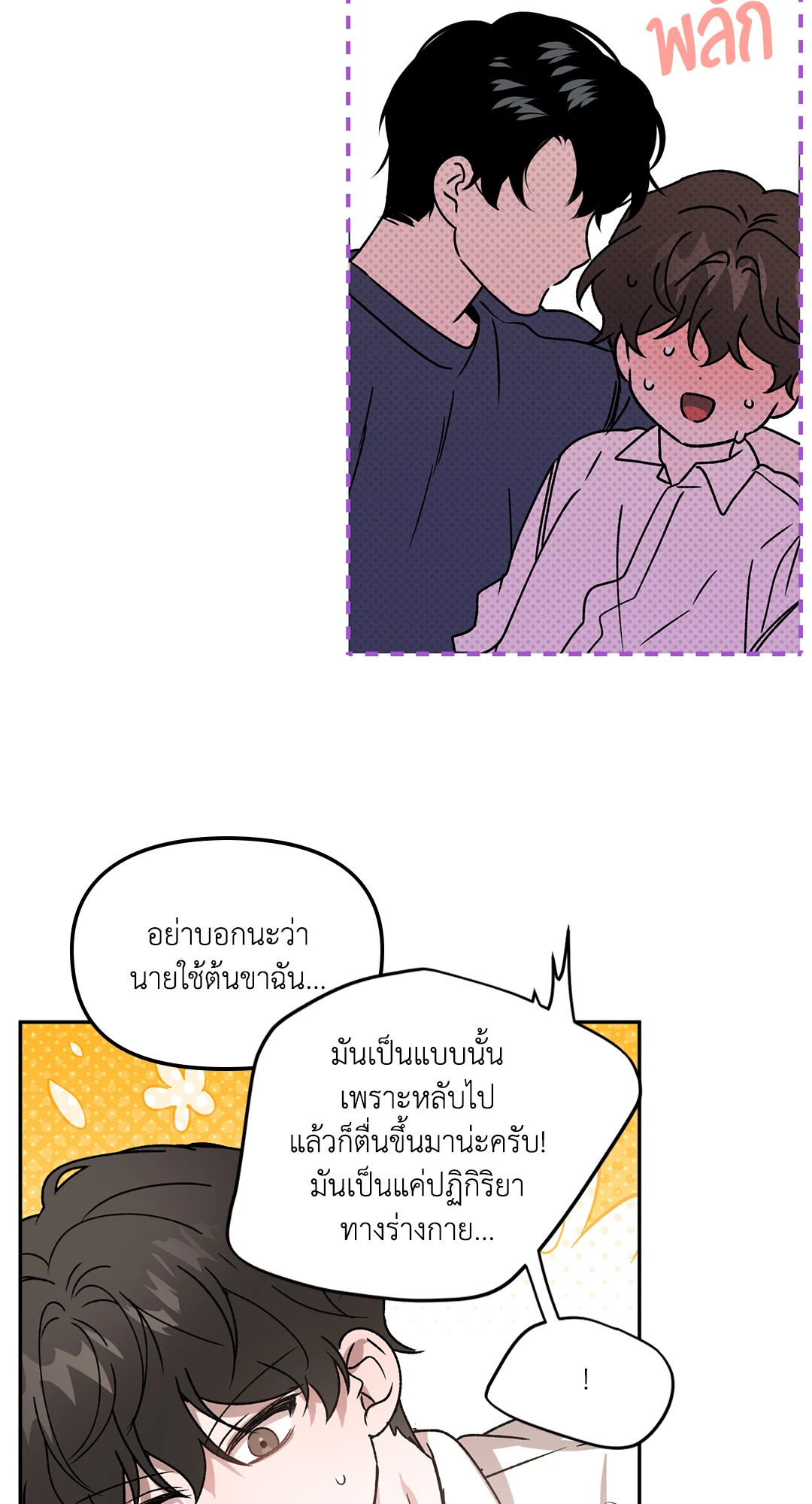 หน้า 43